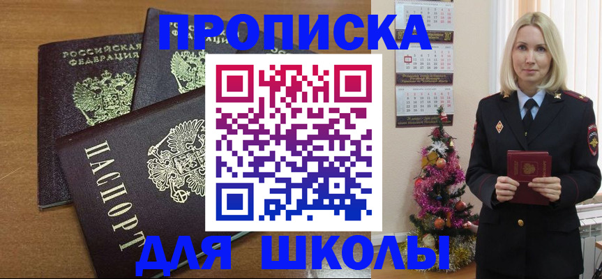 форма 3 в Балаково